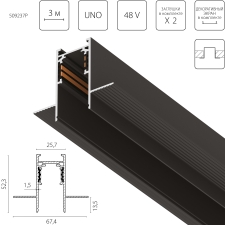 Трек 4-контактный встраиваемый со стыковочным пазом 48V 3м (Заглушки и декоративный экран в комплекте) Uno Pro Lightstar 509237P